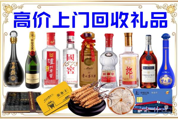 吉县诚信回收茅台酒瓶