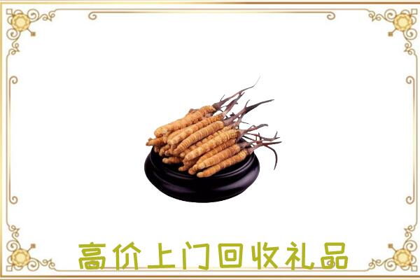 吉县附近回收礼品