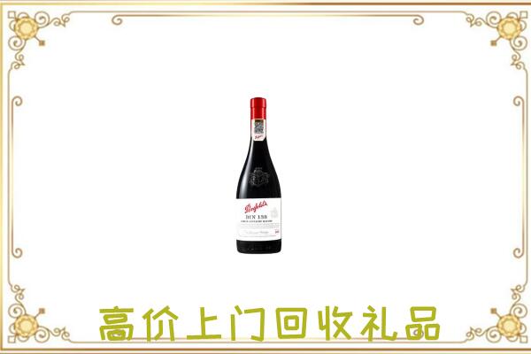 吉县附近回收奔富