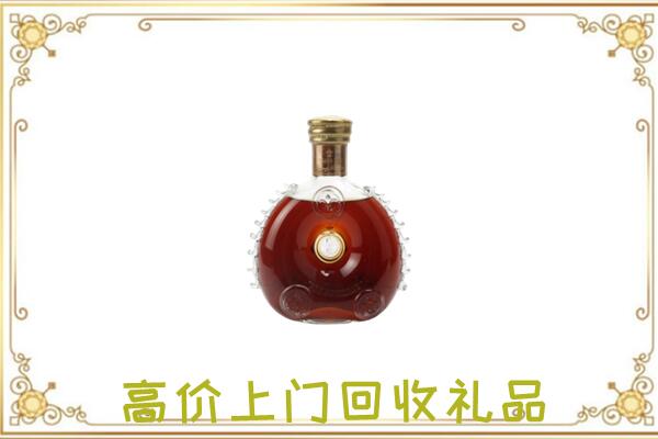 吉县附近回收路易十三