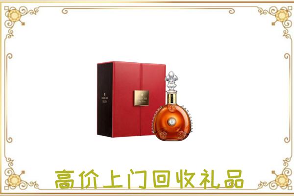吉县附近回收人头马