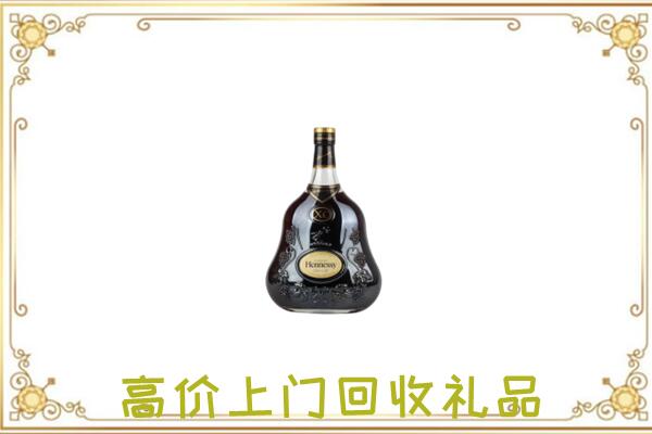 吉县附近回收轩尼诗
