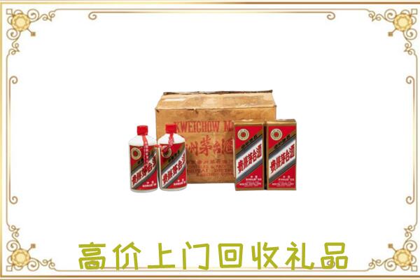 吉县附近回收铁盖茅台