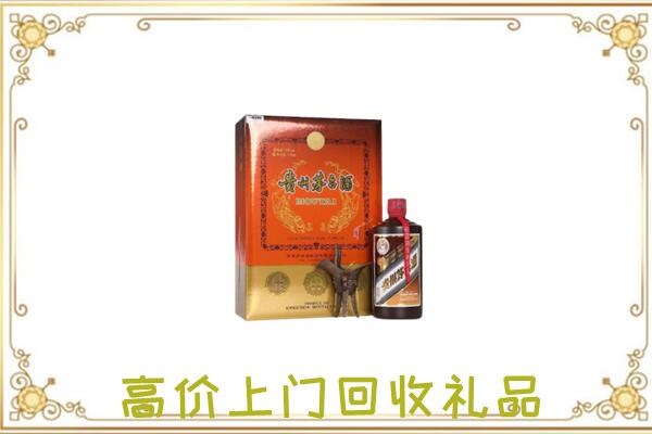 吉县附近回收陈年茅台酒