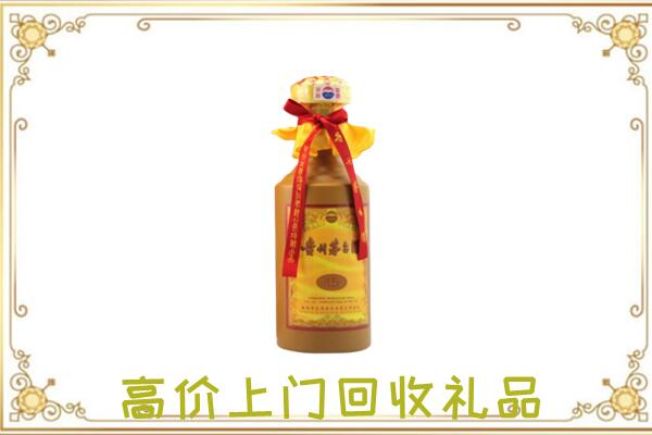 吉县附近回收15年茅台
