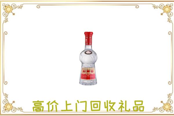 吉县附近回收剑南春