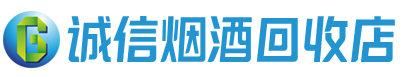 吉县茅台酒回收,酒瓶,烟酒,飞天茅台酒,名酒,吉县回收贵州茅台酒